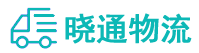 长沙到平坝区物流公司